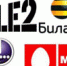 ФАС ПРИГРОЗИЛА ШТРАФОМ МТС И «МЕГАФОНУ» ЗА ВЫСОКИЕ ТАРИФЫ В КРЫМУ - Rtv-Saki.Ucoz.Com