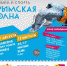 800х561 1 - Администрация Сакского р-на