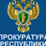 ПОДРЯДЧИК ЗАВЫСИЛ СТОИМОСТЬ СТРОИТЕЛЬСТВА ДЕТСАДА В САКСКОМ РАЙОНЕ КРЫМА НА 25 МИЛЛИОНОВ РУБЛЕЙ – ПРОКУРАТУРА - Rtv-Saki.Ucoz.Com