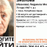 В САКАХ БЕЗ ВЕСТИ ПРОПАЛА 73-ЛЕТНЯЯ ЖЕНЩИНА (ФОТО) - Rtv-Saki.Ucoz.Com