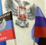 АБХАЗИЯ ПРИЗНАЛА НЕЗАВИСИМОСТЬ ДНР И ЛНР - Rtv-Saki.Ucoz.Com