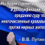САКИ ПРОДОЛЖАЕТ ОКАЗЫВАТЬ ПОМОЩЬ БЕЖЕНЦАМ ИЗ ДНР И ЛНР - Администрация г. Саки