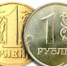 В ЛНР РАССКАЗАЛИ О БУДУЩЕМ ГРИВНЫ - Rtv-Saki.Ucoz.Com