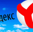 МИНЦИФРЫ НАЗВАЛО БРАУЗЕРЫ ДЛЯ ДОСТУПА К САЙТАМ - Rtv-Saki.Ucoz.Com