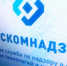 В РОССИИ ЗАПРЕТИЛИ ДЕМОНСТРИРОВАТЬ ЛОГОТИПЫ "FACEBOOK"* И "INSTAGRAM"* - Rtv-Saki.Ucoz.Com