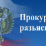 Памятка "Безопасность взрослых и детей на дороге, права и обязанности пешеходов" - Отдел образования