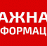 Памятка населению по профилактике бешенства, ящура, узелкового дерматита и оспы у животных - Администрация г. Саки