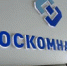 РОСКОМНАДЗОР ЗАПРЕТИЛ РЕКЛАМУ "GOOGLE" - Rtv-Saki.Ucoz.Com