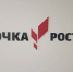 Открытие Центра «Точка роста» в городе Саки - Отдел образования