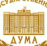 ГОСДУМА ПРИНЯЛА ЗАКОНЫ О ВХОЖДЕНИИ В СОСТАВ РФ НОВЫХ СУБЪЕКТОВ - Rtv-Saki.Ucoz.Com