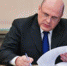 ДОСТУП К СОЦИАЛЬНО ЗНАЧИМЫМ ОНЛАЙН-РЕСУРСАМ СТАНЕТ БЕСПЛАТНЫМ - Rtv-Saki.Ucoz.Com