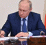 ПУТИН ПОДПИСАЛ ЗАКОН О ШТРАФАХ ЗА НАВЯЗЫВАНИЕ УСЛУГ ПОТРЕБИТЕЛЯМ - Rtv-Saki.Ucoz.Com