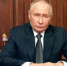 ПУТИН: РОССИЯ ИСПЫТАЛА В БОЕВЫХ УСЛОВИЯХ НОВЕЙШУЮ РАКЕТУ СРЕДНЕЙ ДАЛЬНОСТИ - Rtv-Saki.Ucoz.Com