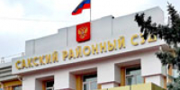 В САКСКОМ РАЙОНЕ МУЖЧИНА ПРИГОВОРЁН К ПРИНУДИТЕЛЬНЫМ РАБОТАМ ЗА ПЬЯНОЕ ВОЖДЕНИЕ - Rtv-Saki.Ucoz.Com