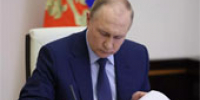 ВАЖНЫЕ ЗАКОНЫ: ПРЕЗИДЕНТ ПОДПИСАЛ РЯД ДОКУМЕНТОВ - Rtv-Saki.Ucoz.Com