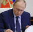 ПУТИН ПОДПИСАЛ ЗАКОН О ПРОДЛЕНИИ ПРОГРАММЫ МАТЕРИНСКОГО КАПИТАЛА ДО 2030 ГОДА - Rtv-Saki.Ucoz.Com