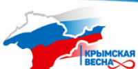 КРЫМЧАН ЖДЁТ КОРОТКАЯ РАБОЧАЯ НЕДЕЛЯ - Rtv-Saki.Ucoz.Com