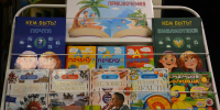 Книжная выставка "Летние чтения - это приключения" - Библиотека им. Н.В. Гоголя