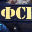 В КРЫМУ ПРЕДОТВРАТИЛИ ТЕРАКТ - Rtv-Saki.Ucoz.Com