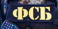 В КРЫМУ ПРЕДОТВРАТИЛИ ТЕРАКТ - Rtv-Saki.Ucoz.Com