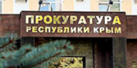 ЖИТЕЛЬ САКСКОГО РАЙОНА КРЫМА ПРЕДСТАНЕТ ПЕРЕД СУДОМ ЗА ГОСИЗМЕНУ - Rtv-Saki.Ucoz.Com