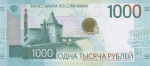 БАНК РОССИИ ПРЕДСТАВИЛ ТЫСЯЧЕРУБЛЕВУЮ КУПЮРУ НОВОГО ОБРАЗЦА (ФОТО)