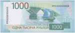 БАНК РОССИИ ПРЕДСТАВИЛ ТЫСЯЧЕРУБЛЕВУЮ КУПЮРУ НОВОГО ОБРАЗЦА (ФОТО)