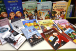 Книжная выставка "От страниц к профессии: литературные маршруты"