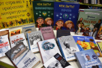 Книжная выставка "От страниц к профессии: литературные маршруты"