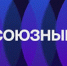 С 1 АПРЕЛЯ НАЧАЛ ВЕЩАНИЕ НОВЫЙ ТЕЛЕКАНАЛ "СОЮЗНЫЙ" - Rtv-Saki.Ucoz.Com